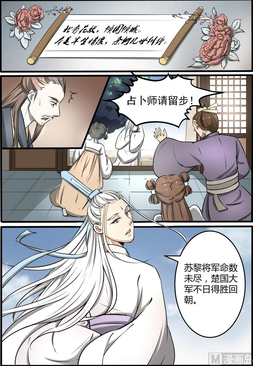 第1话-第1话