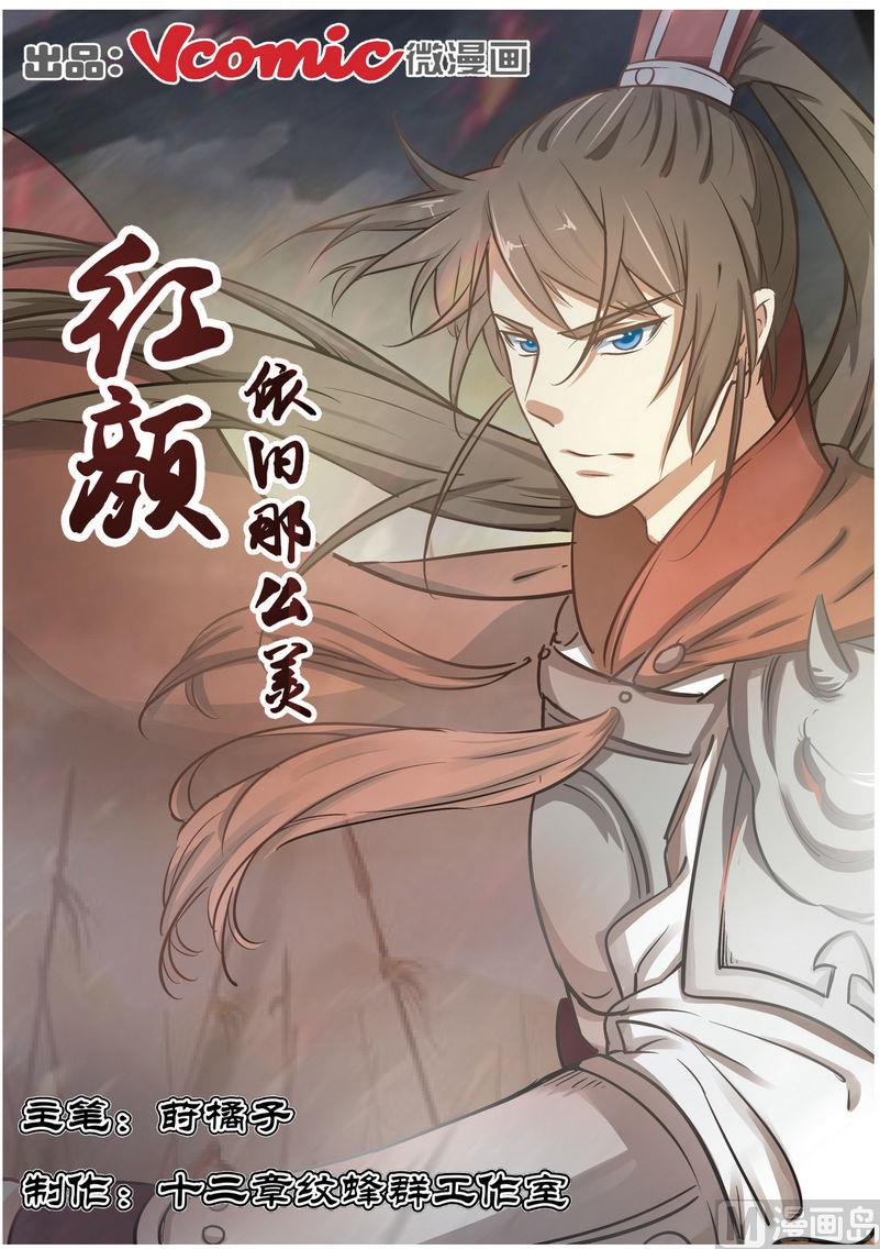 第11话-第11话