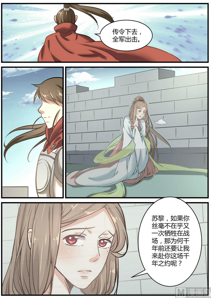 第11话-第11话