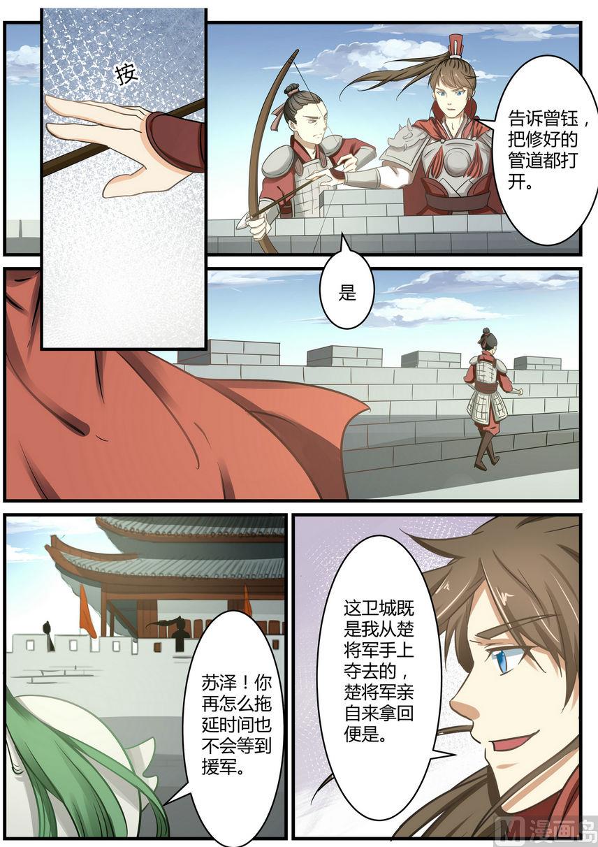 第11话-第11话