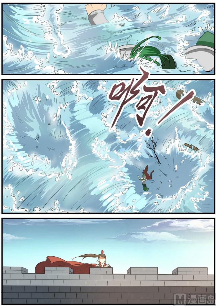 第11话-第11话