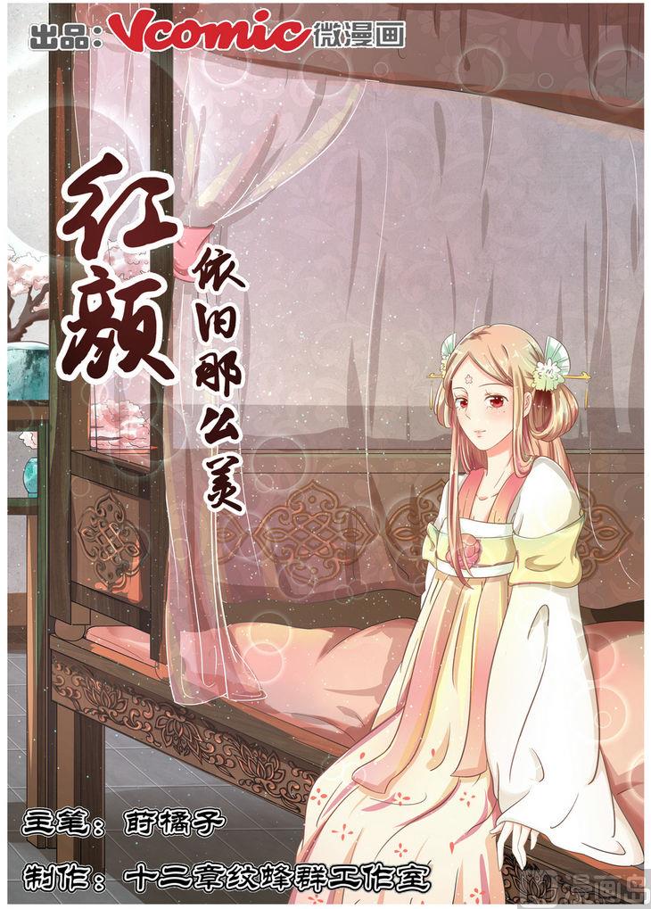 第13话-第13话