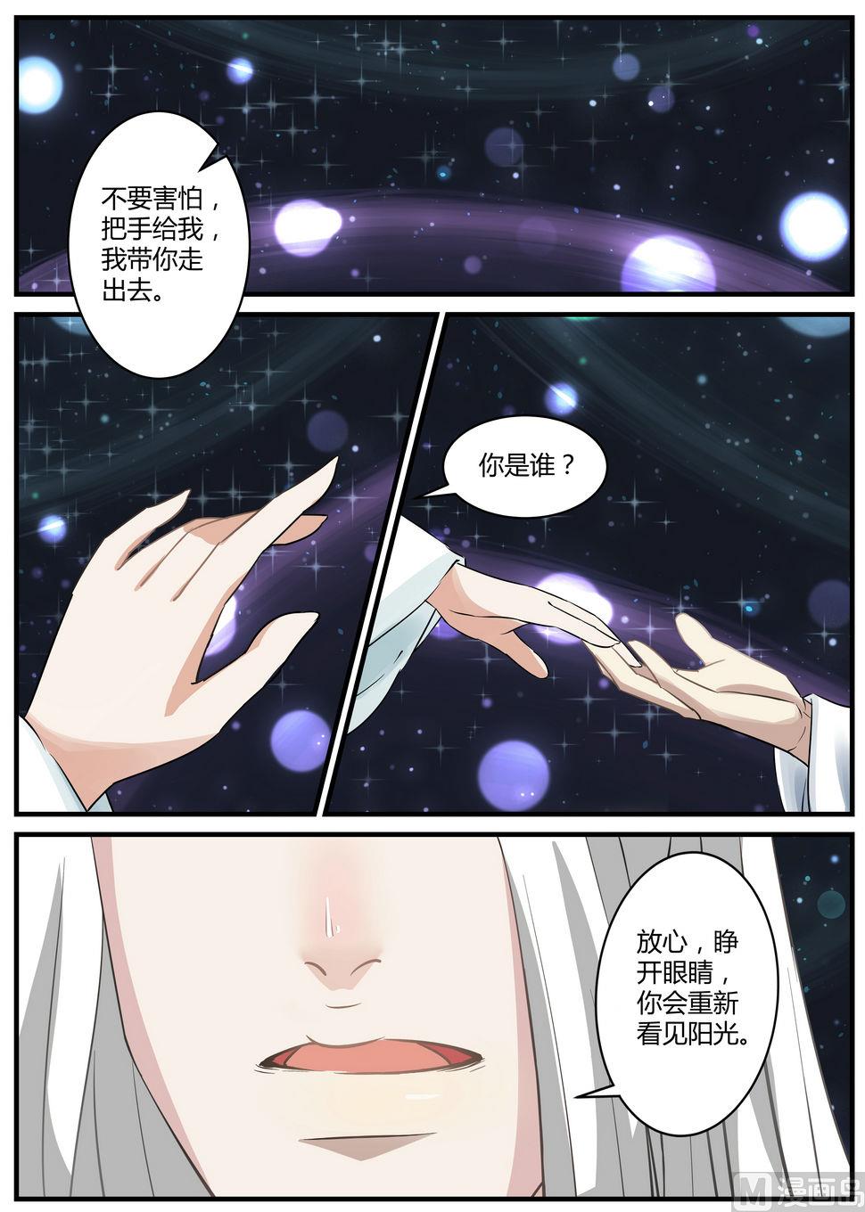 第13话-第13话