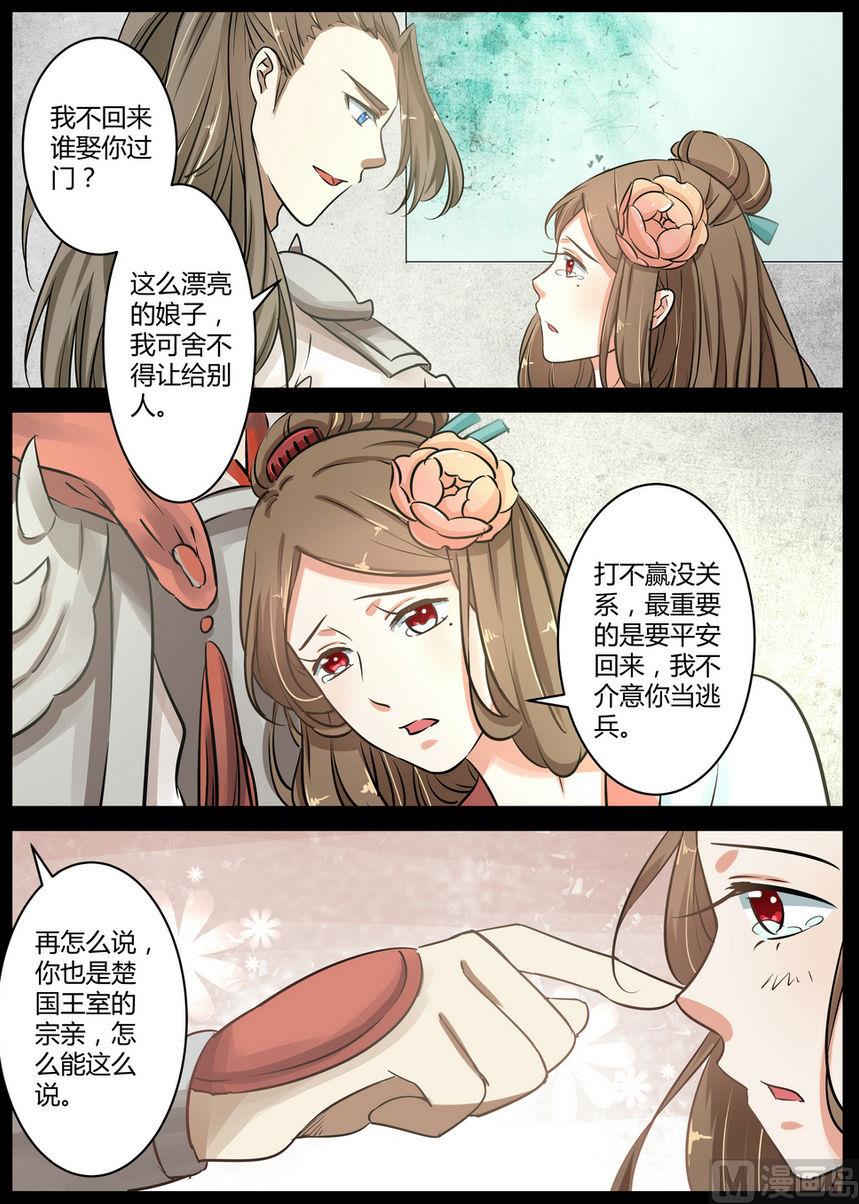 第13话-第13话