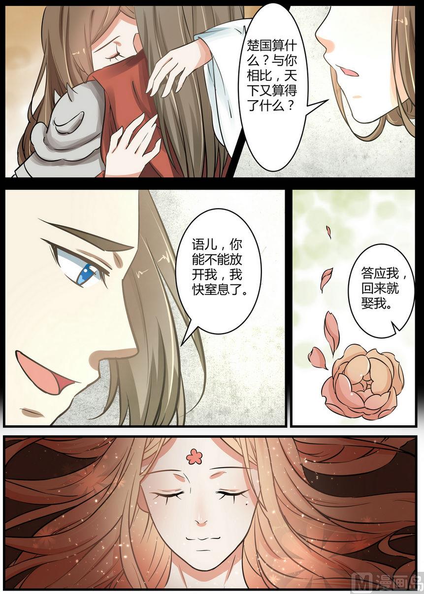 第13话-第13话