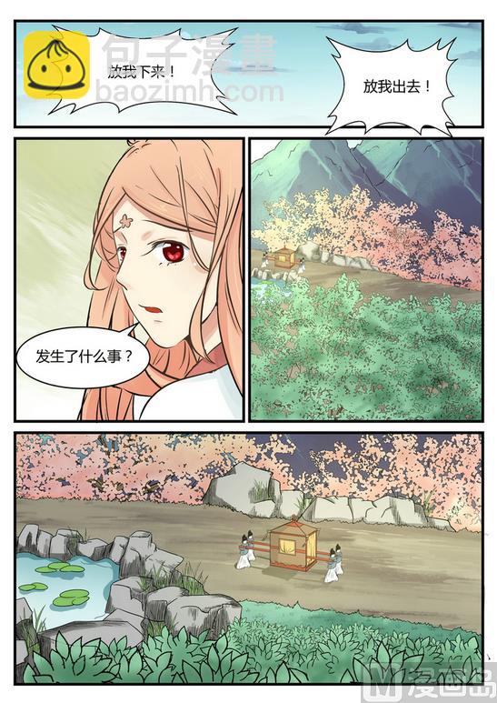 第15话-第15话