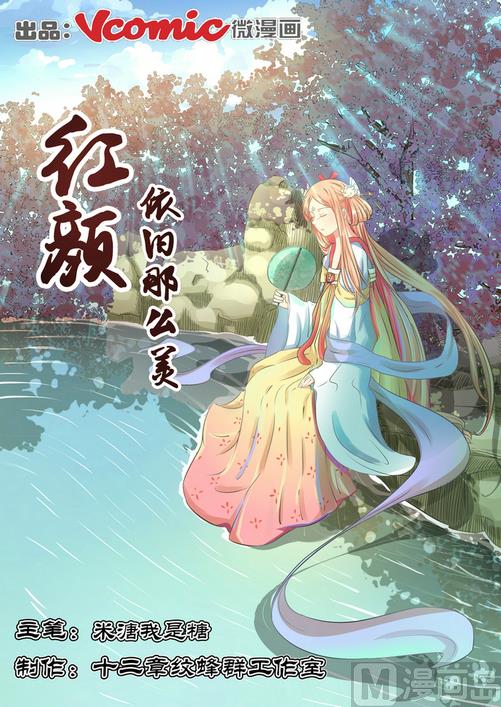 第17话-第17话