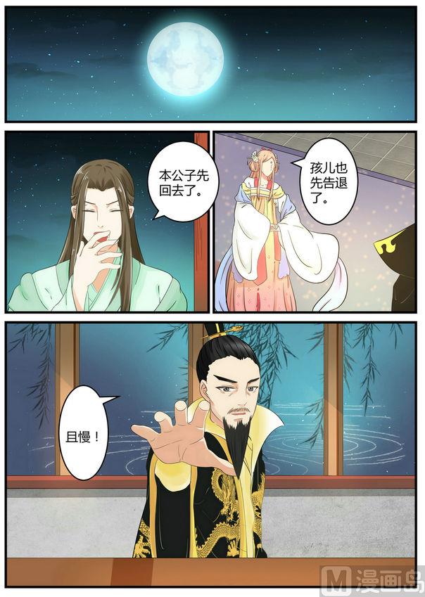 第17话-第17话