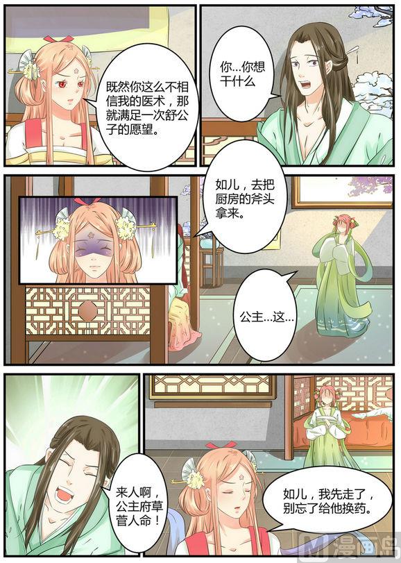 第17话-第17话