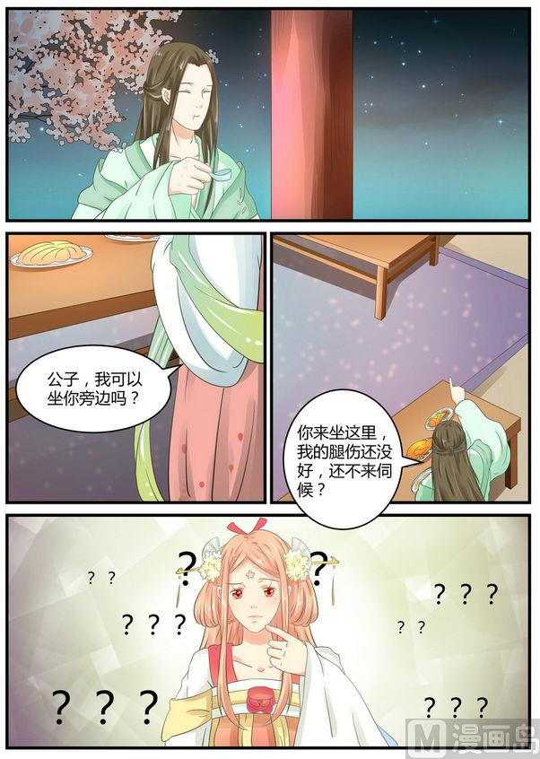 第17话-第17话