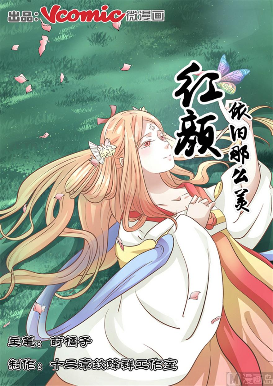 第19话-第19话