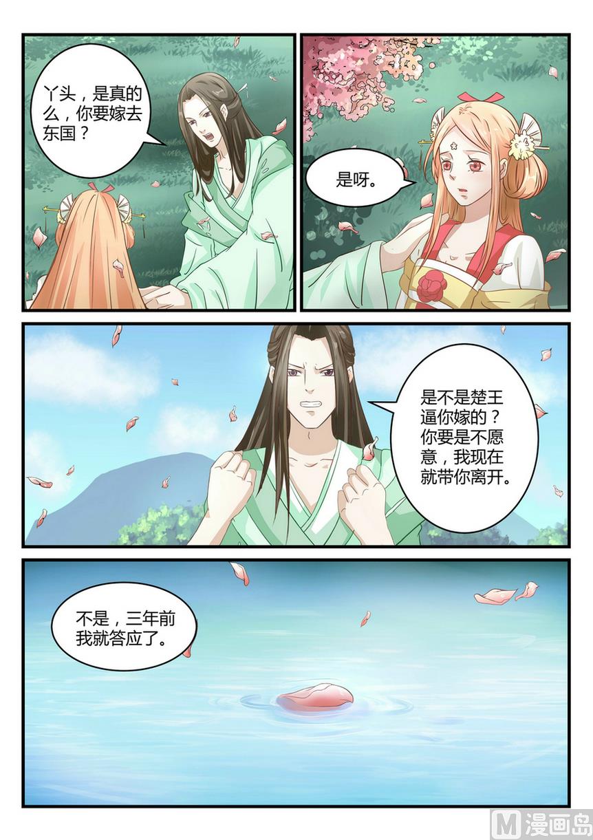 第19话-第19话