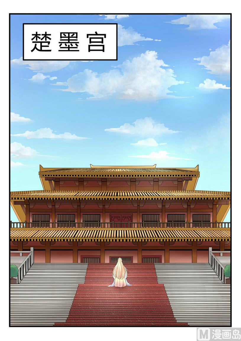 第19话-第19话