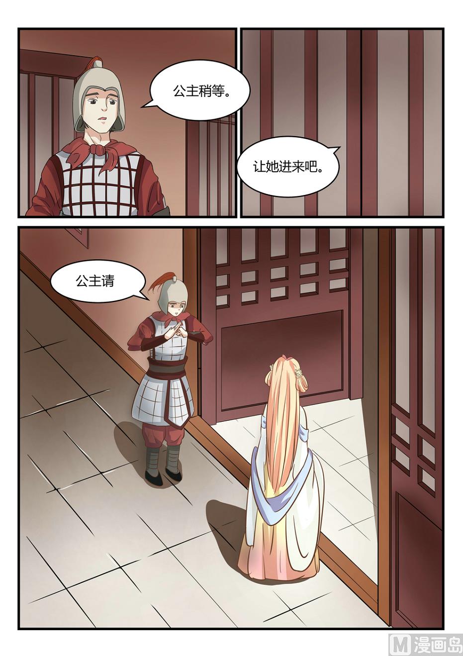 第19话-第19话