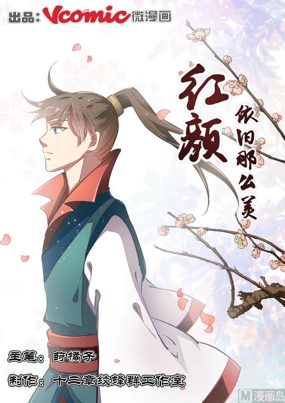 第3话-第3话
