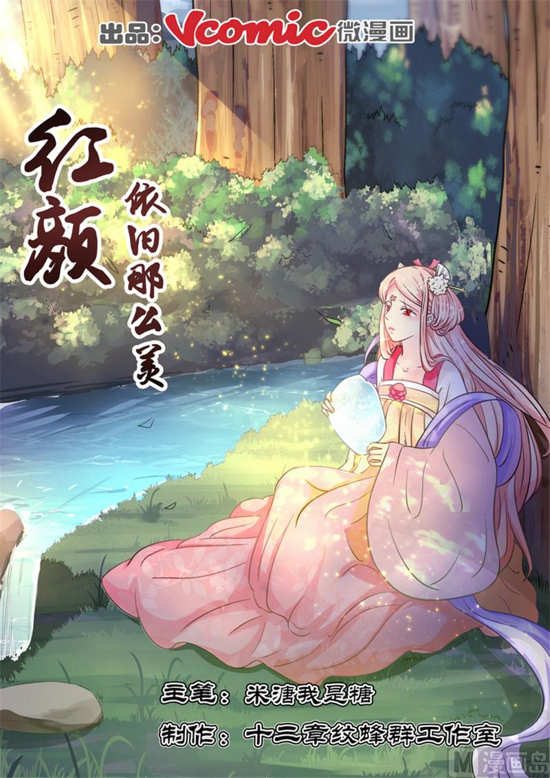 第21话-第21话