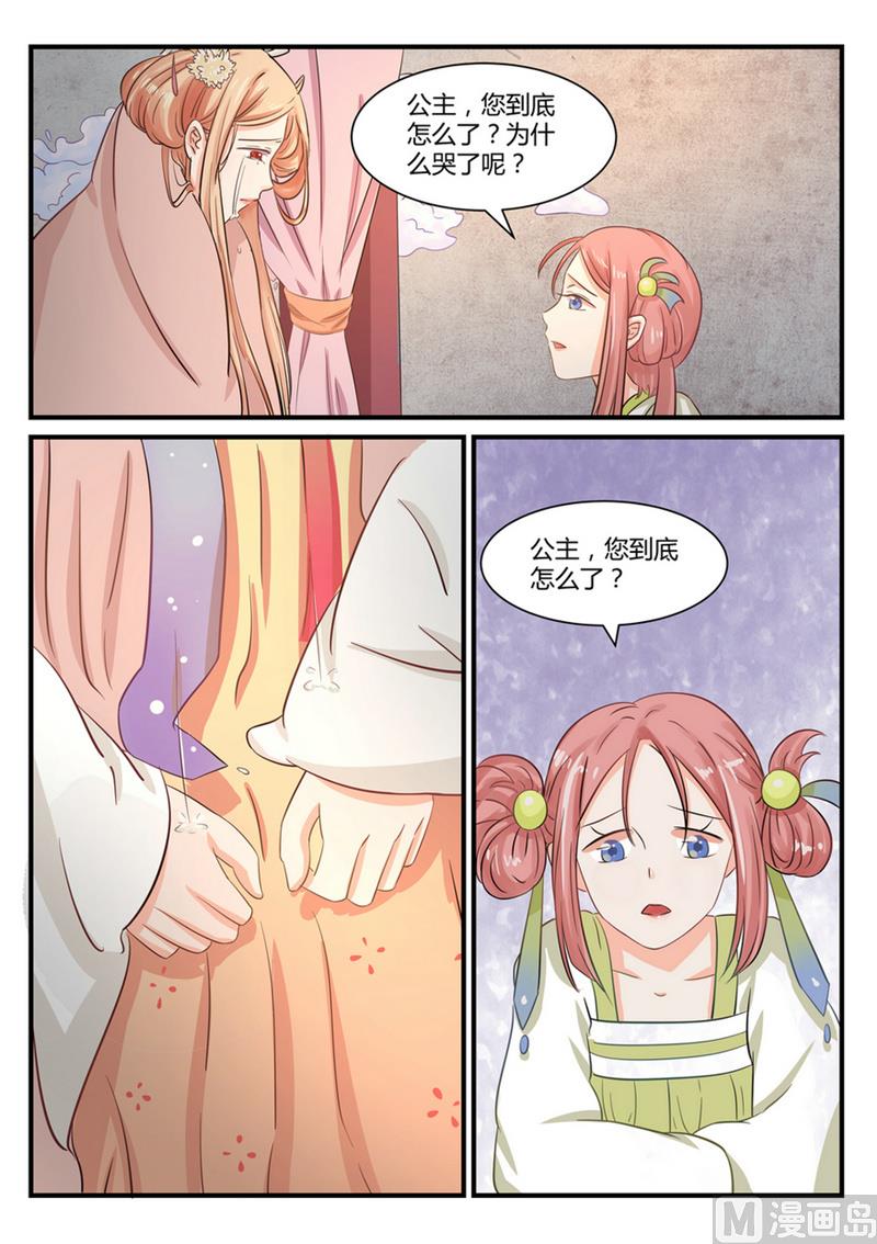 第21话-第21话
