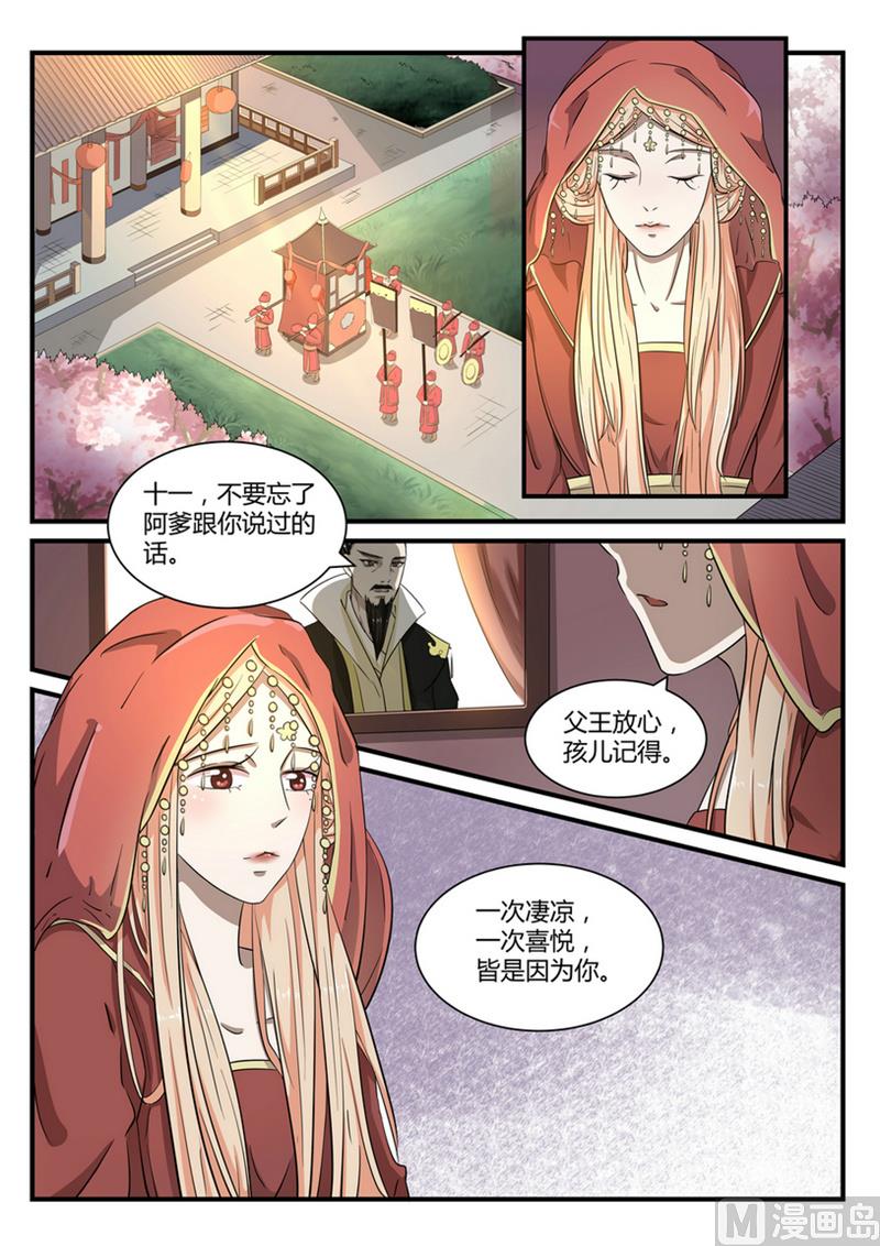 第21话-第21话