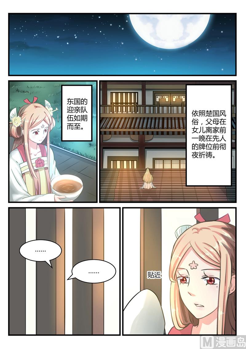 第21话-第21话