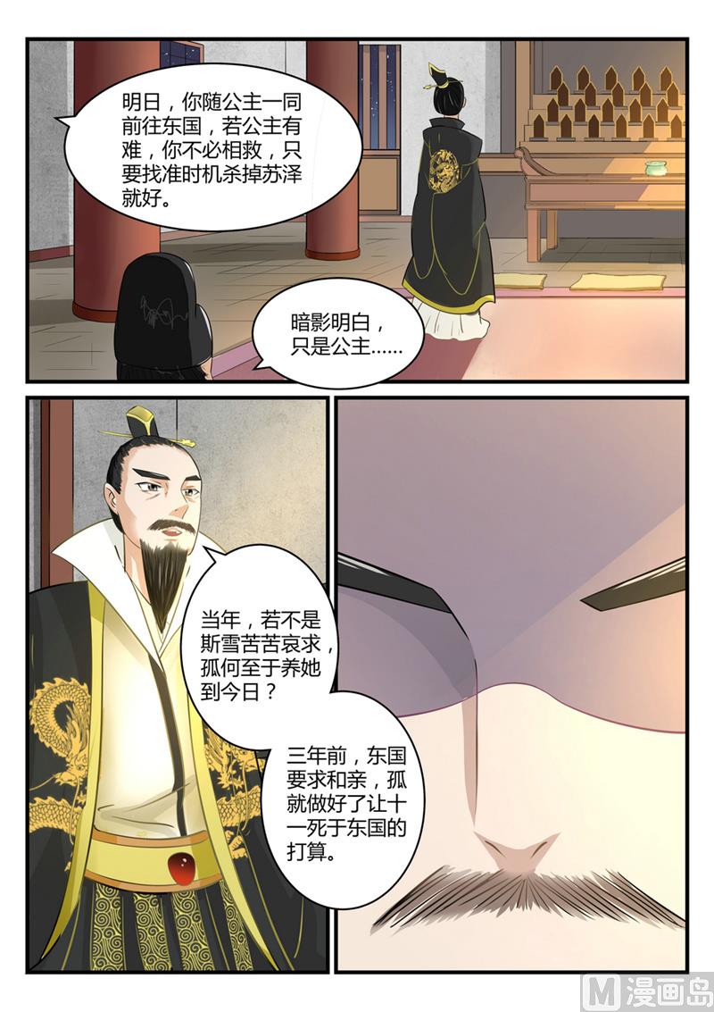 第21话-第21话