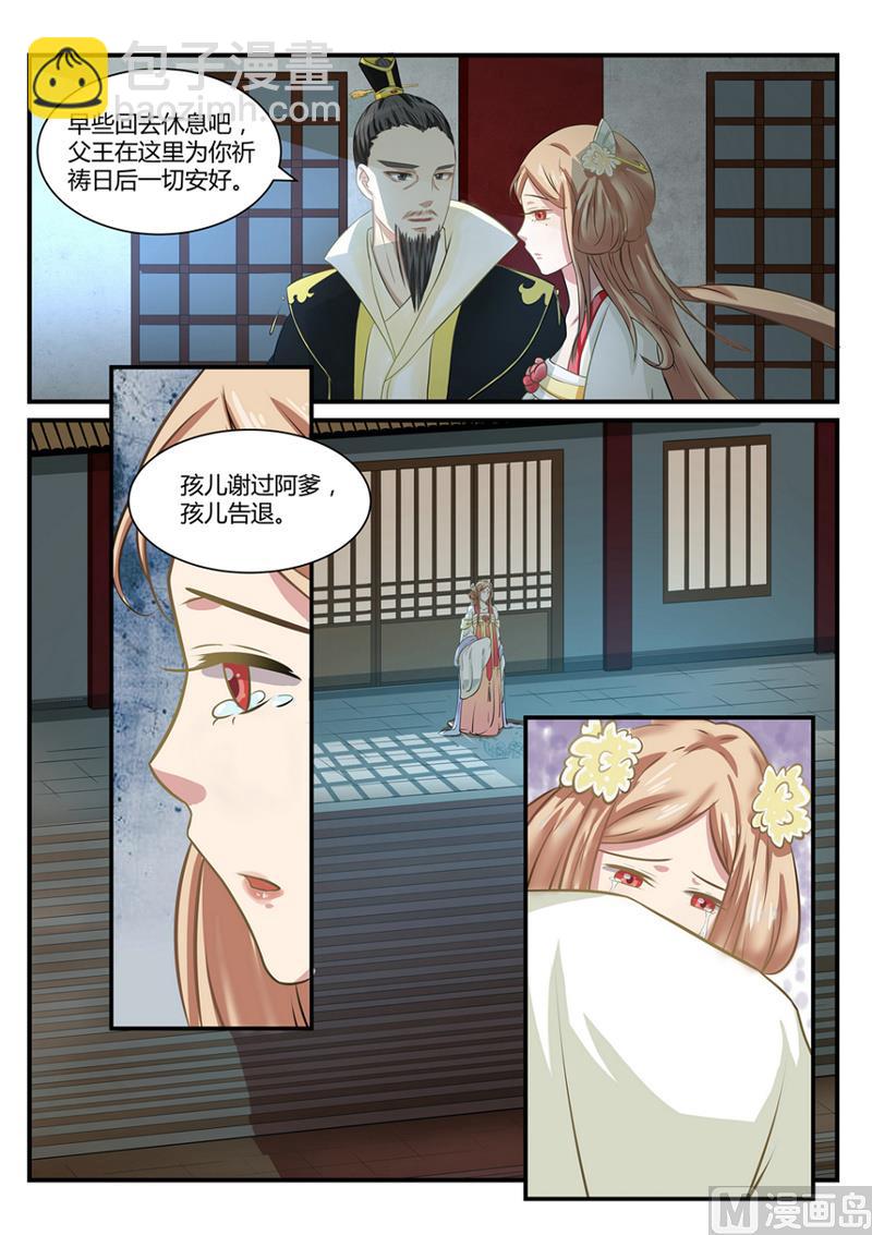 第21话-第21话
