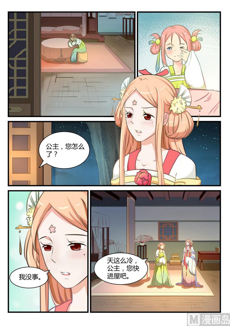 第21话-第21话