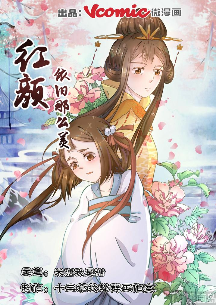 第23话-第23话