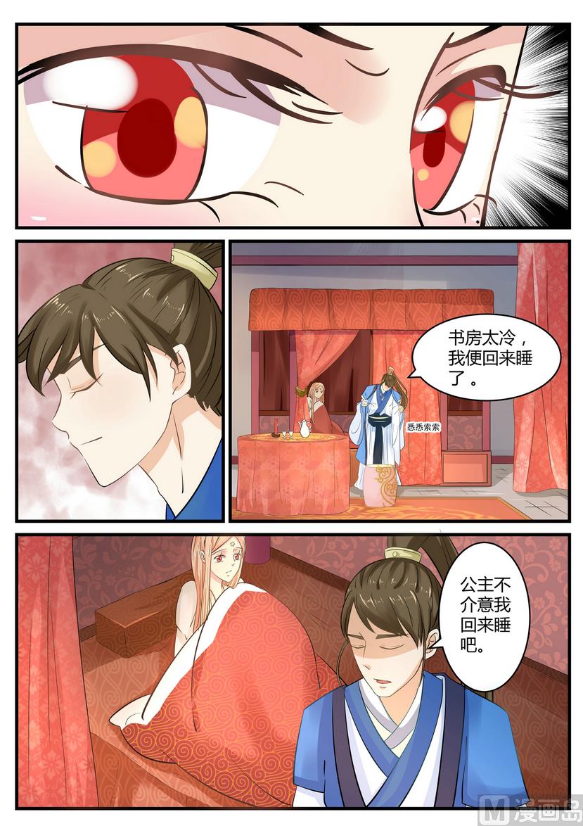 第23话-第23话