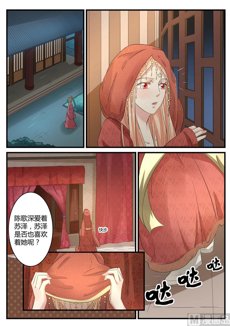第23话-第23话