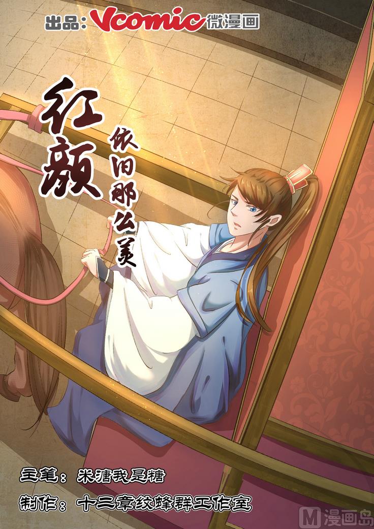 第25话-第25话