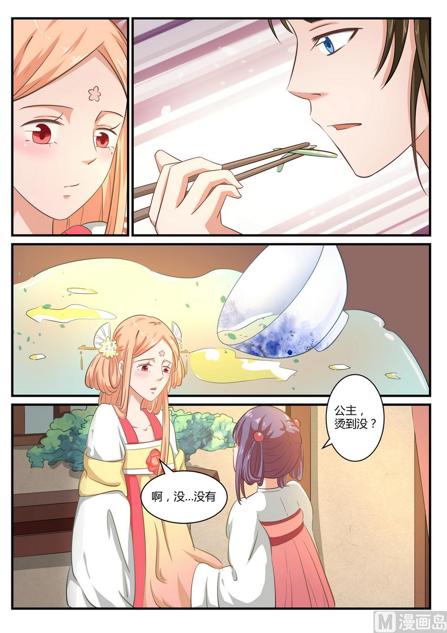 第25话-第25话