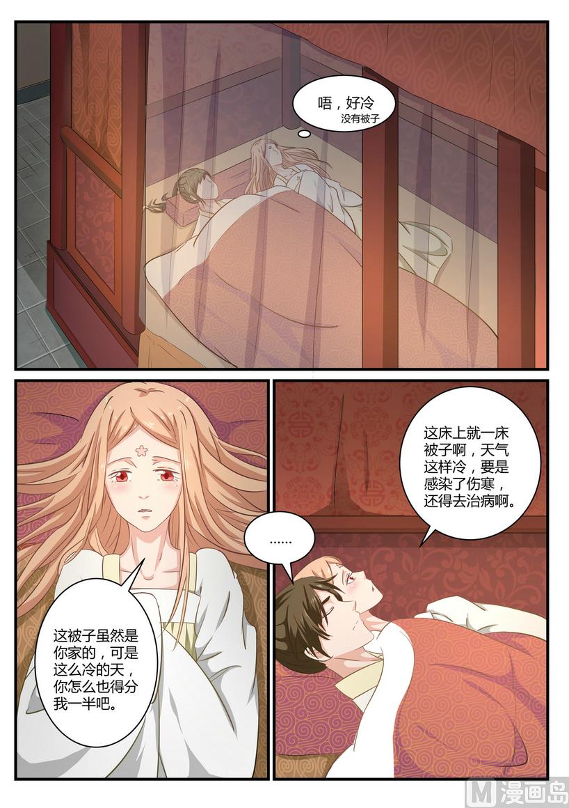 第25话-第25话
