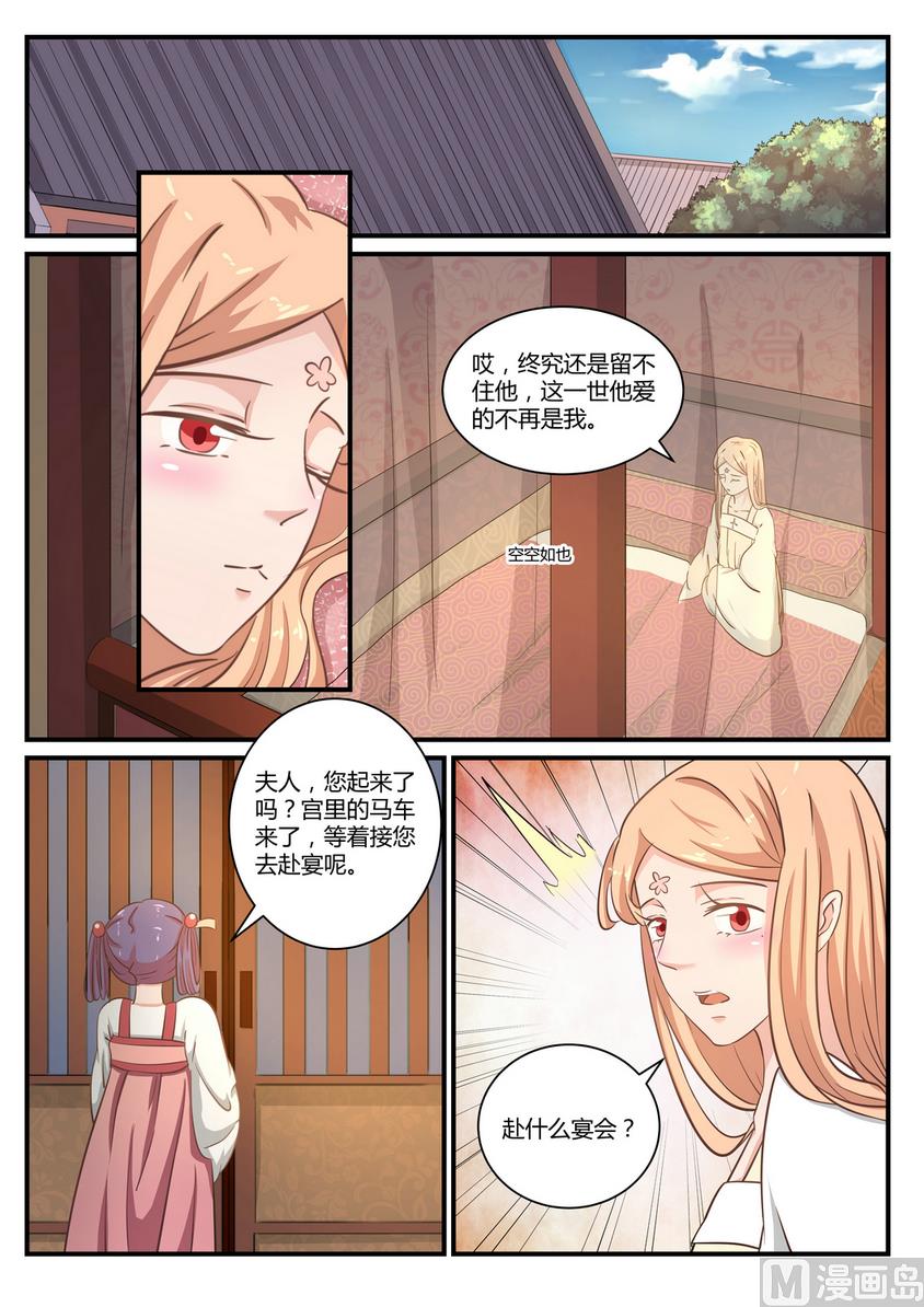 第25话-第25话