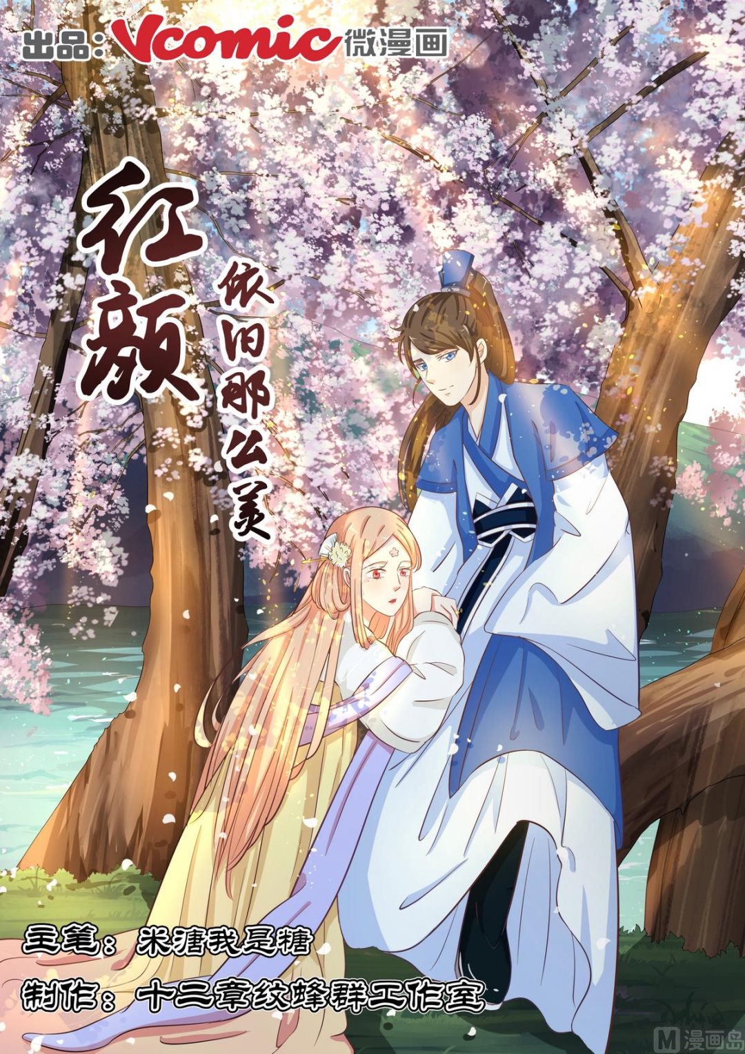 第31话-第31话