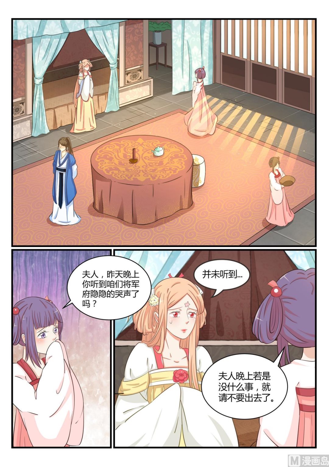 第31话-第31话