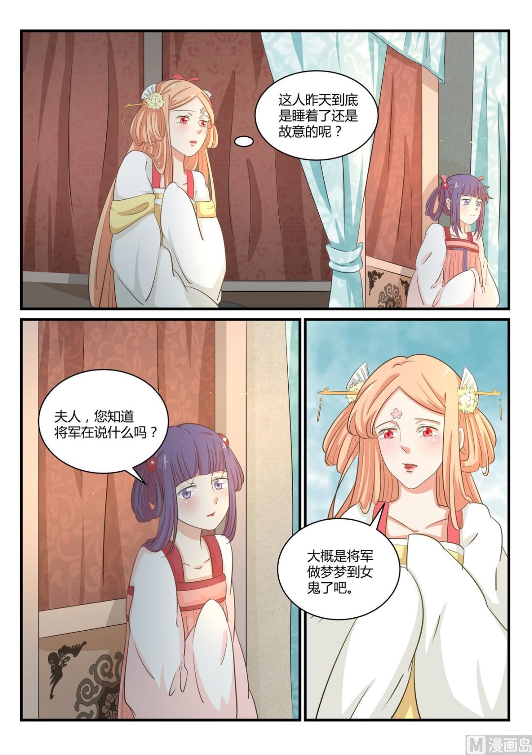 第31话-第31话