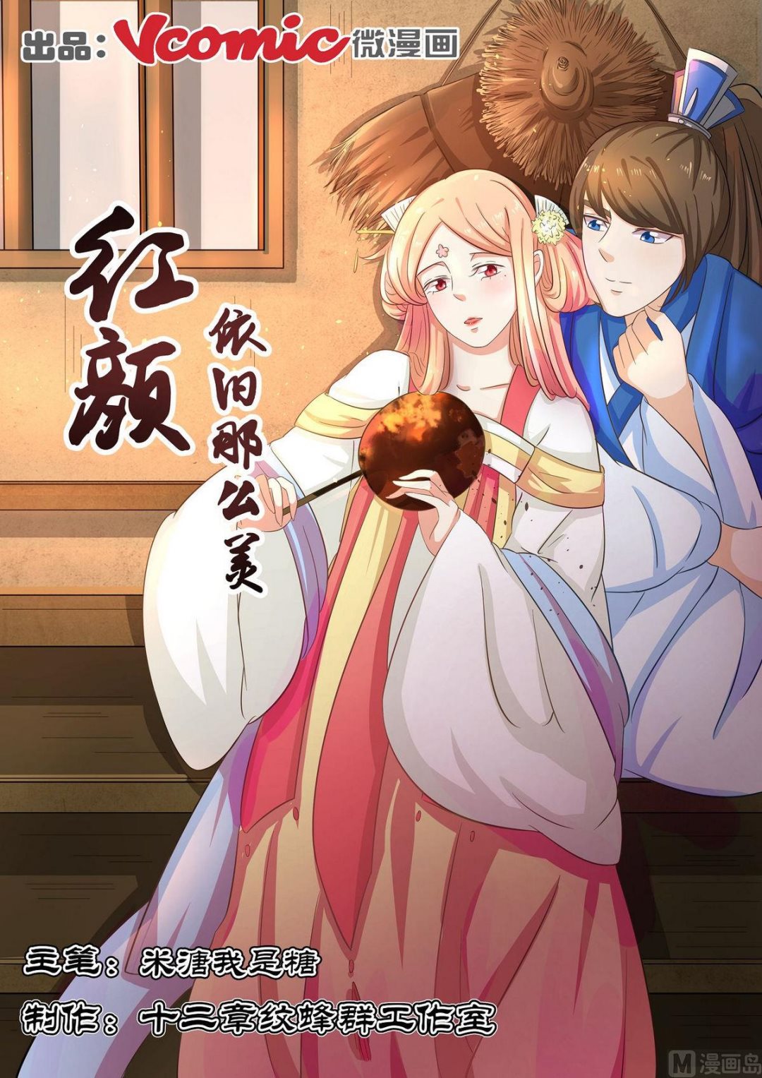 第35话-第35话