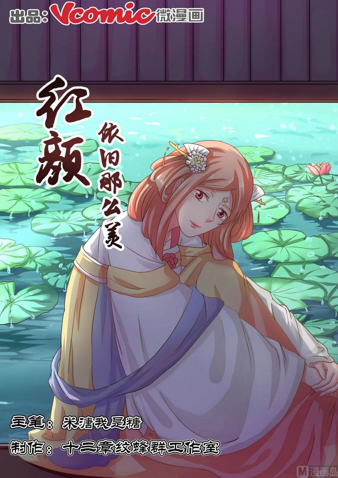第39话-第39话