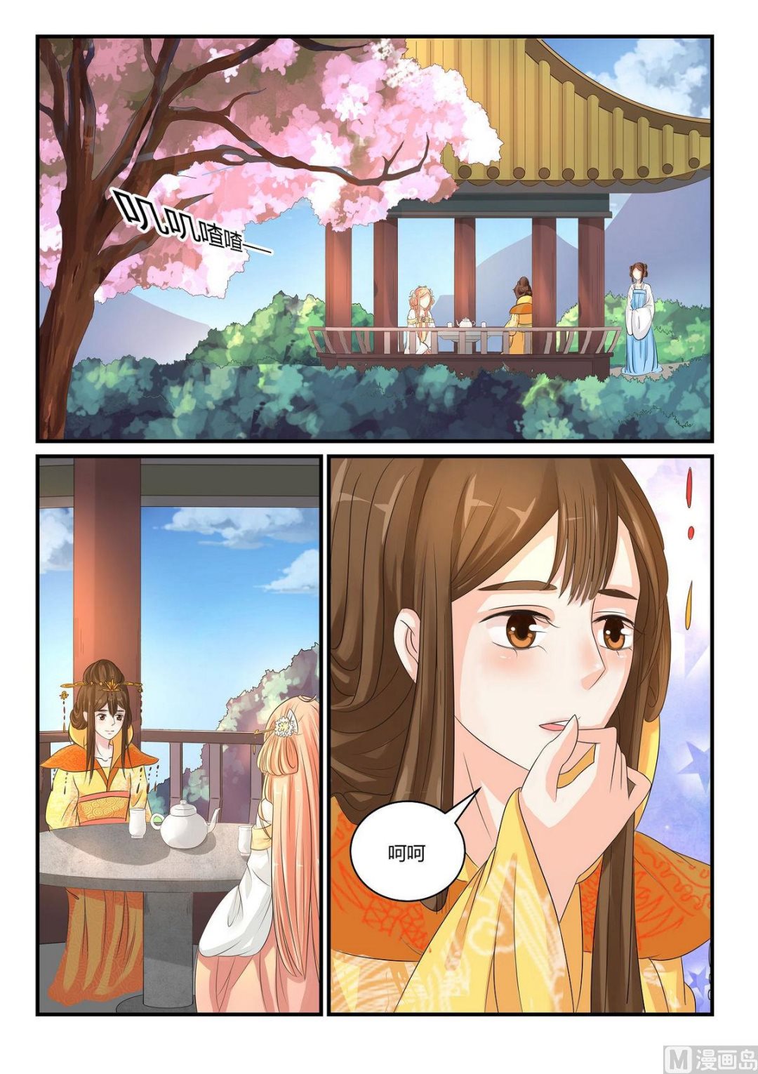 第39话-第39话