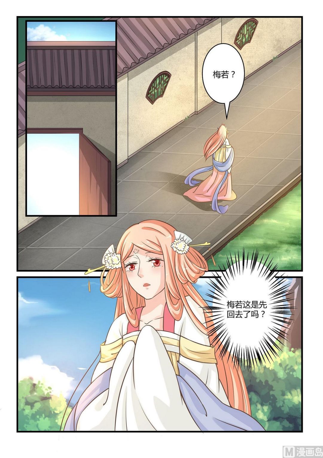 第39话-第39话