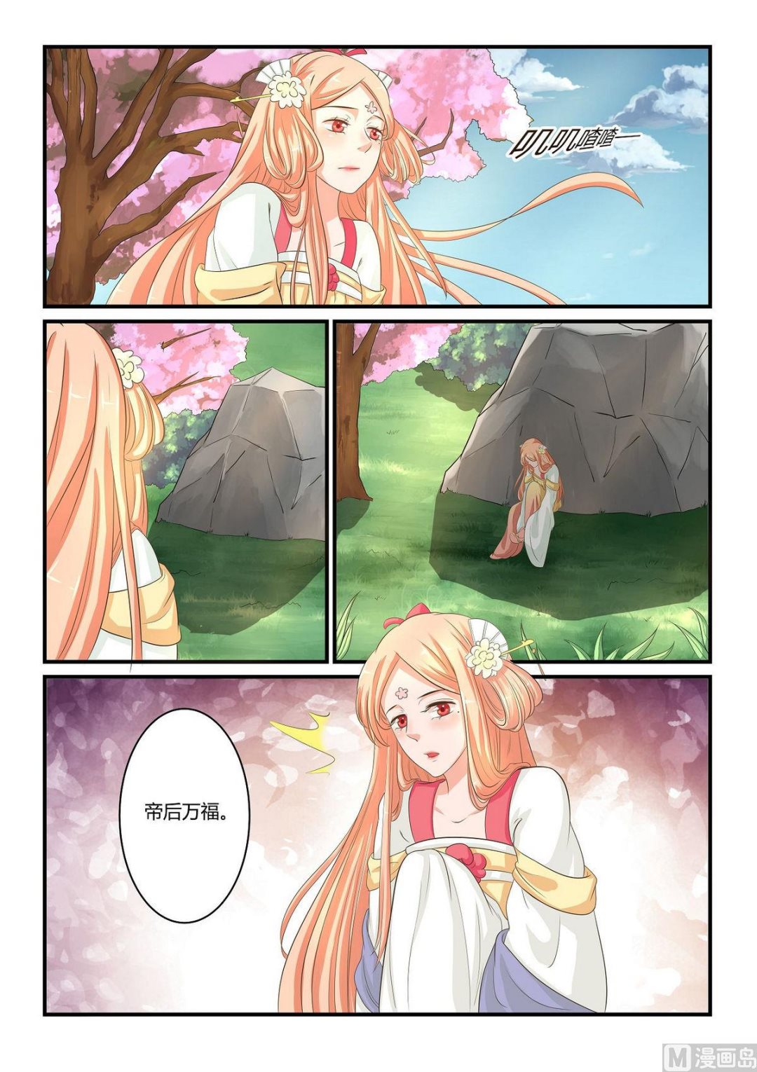第39话-第39话