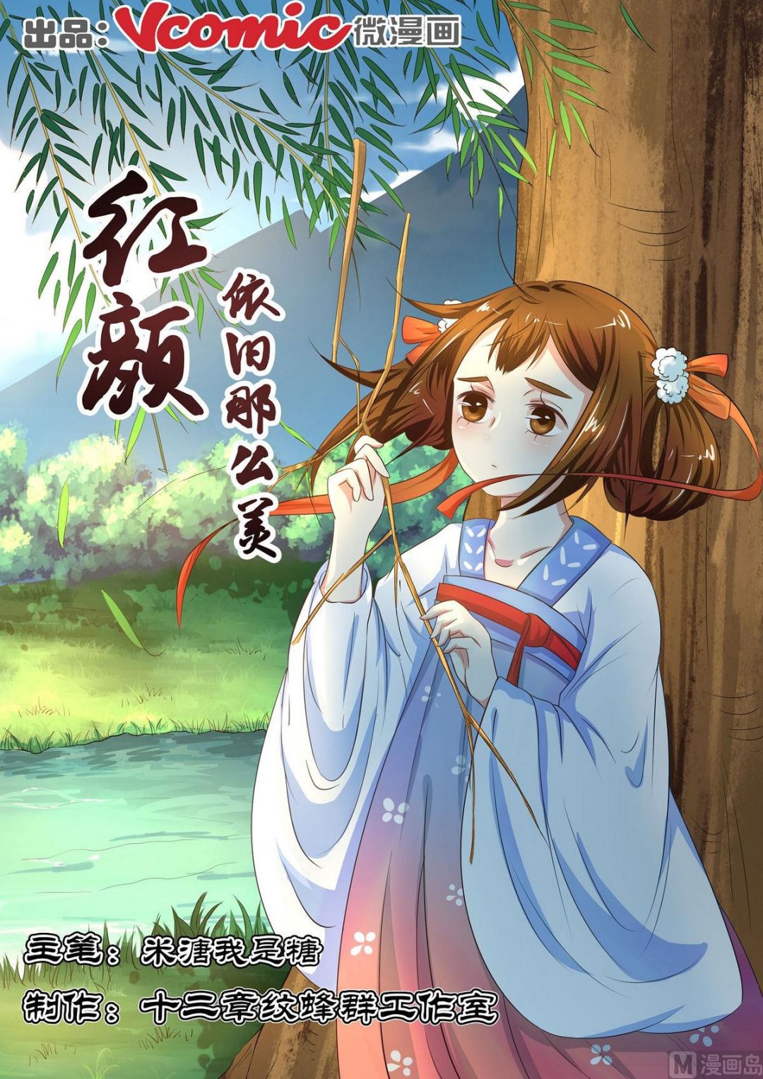 第41话-第41话