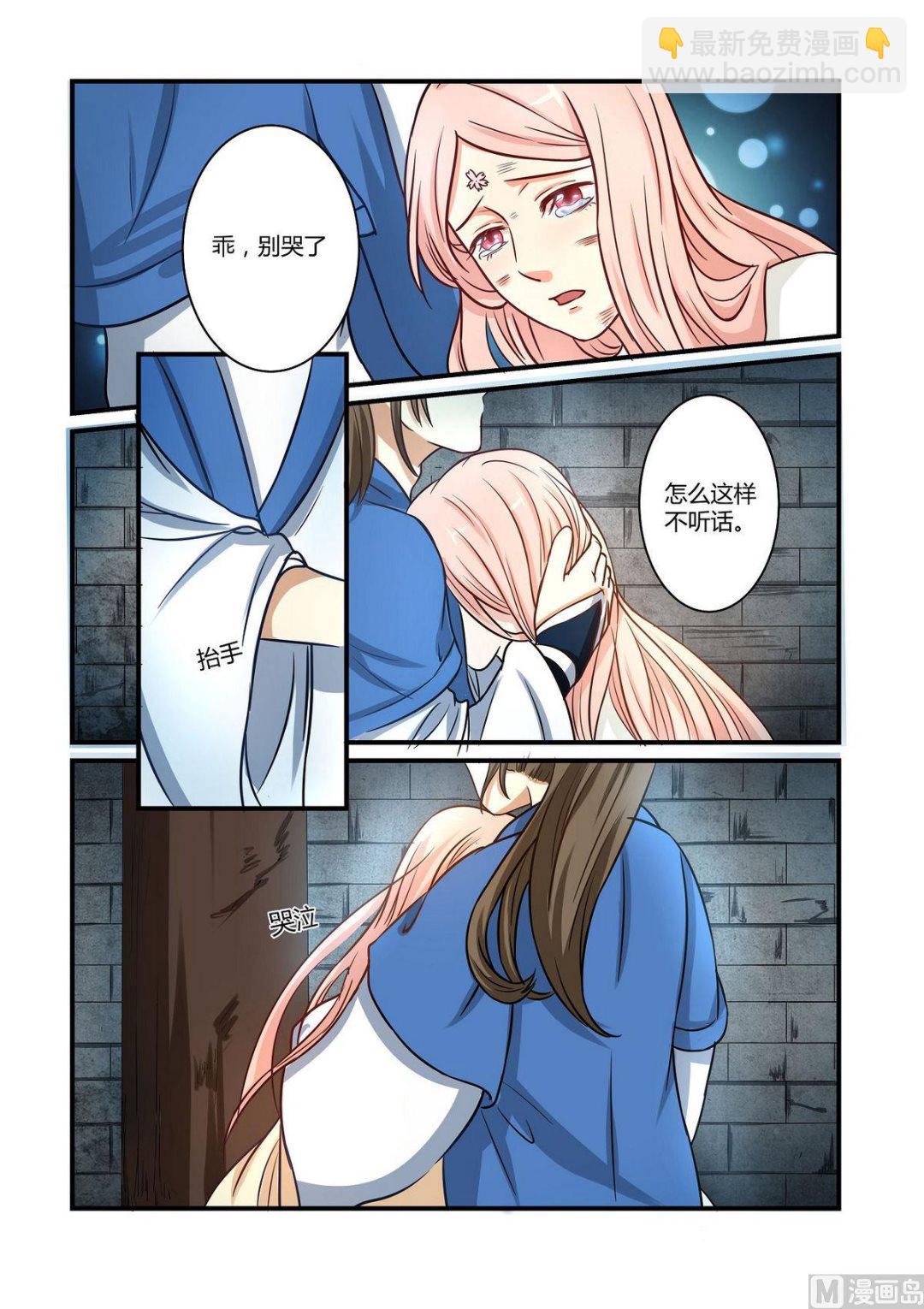 第43话-第43话