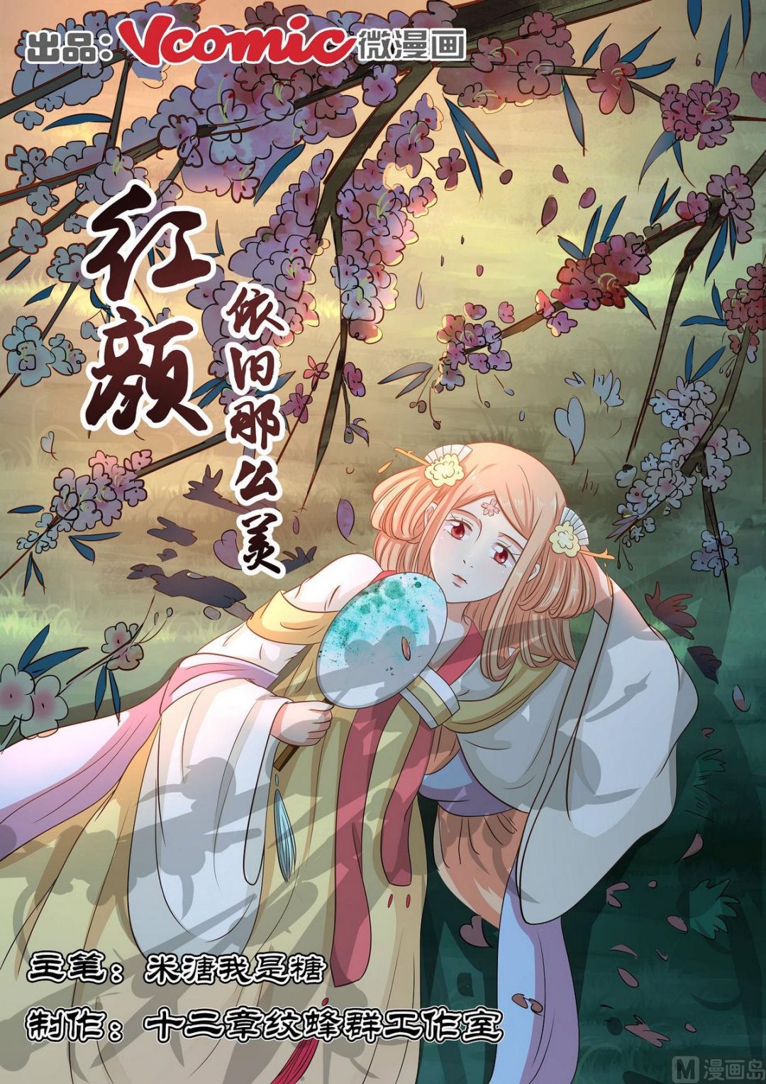 第45话-第45话