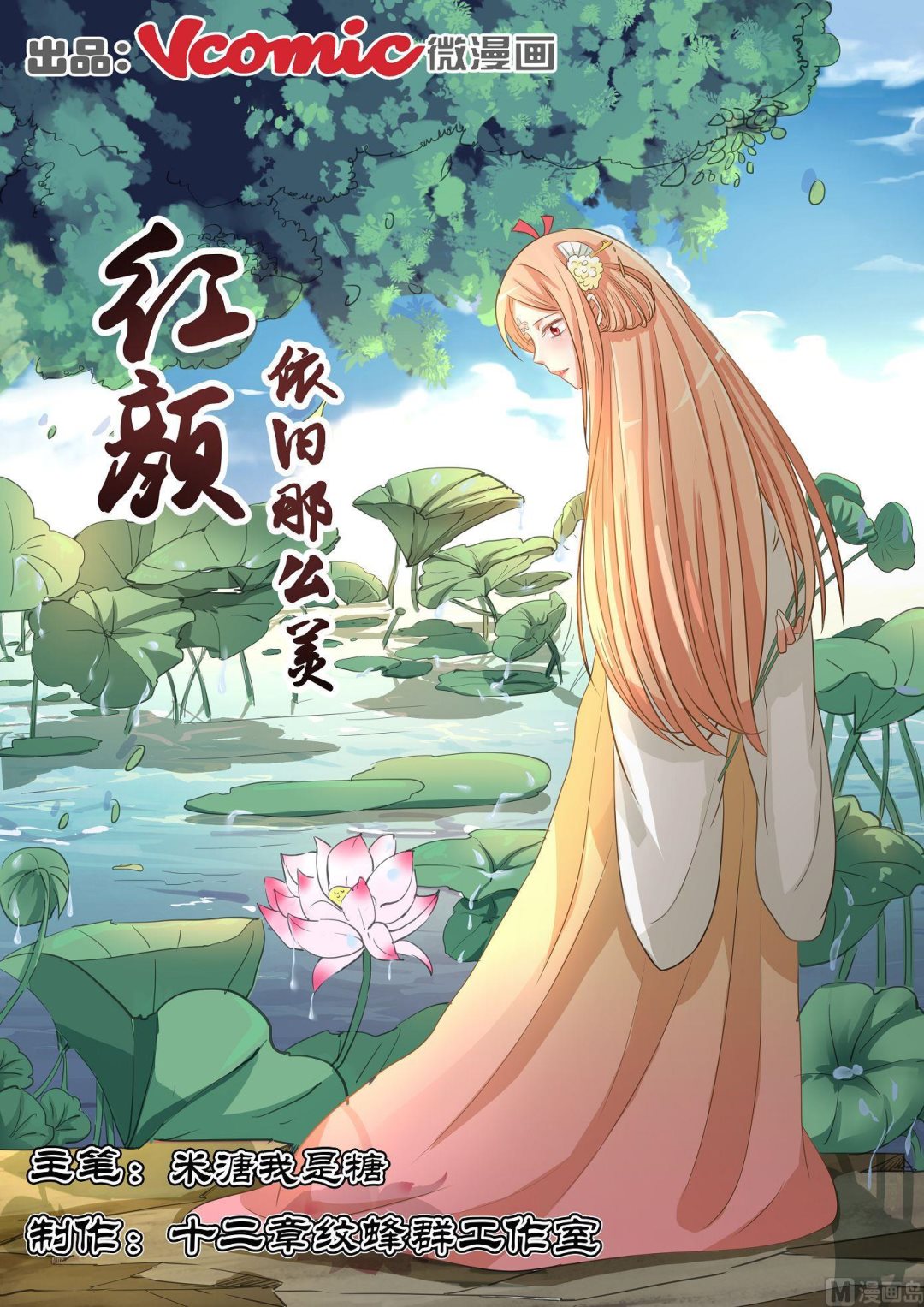 第47话-第47话