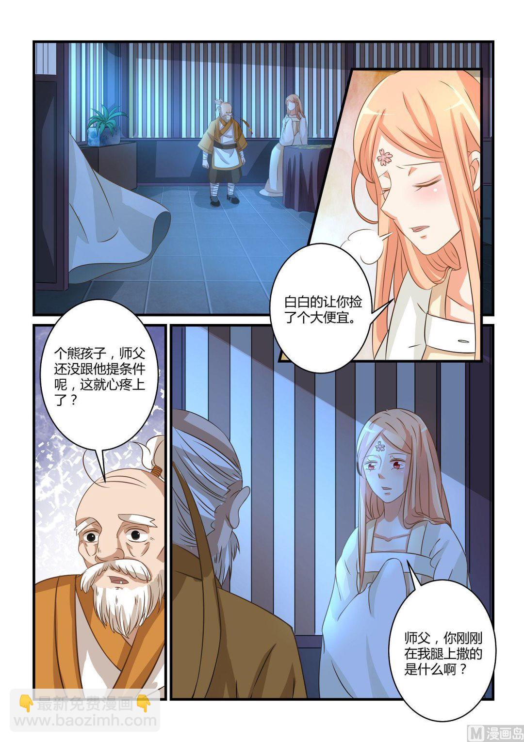 第47话-第47话