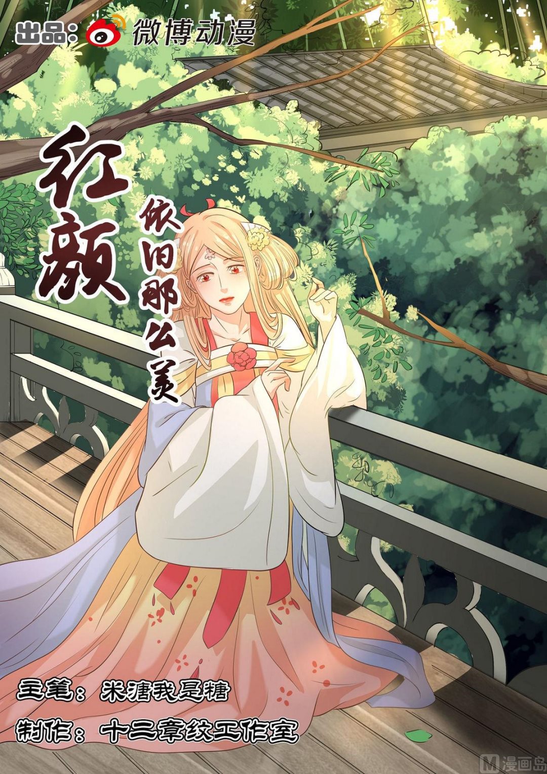 第49话-第49话