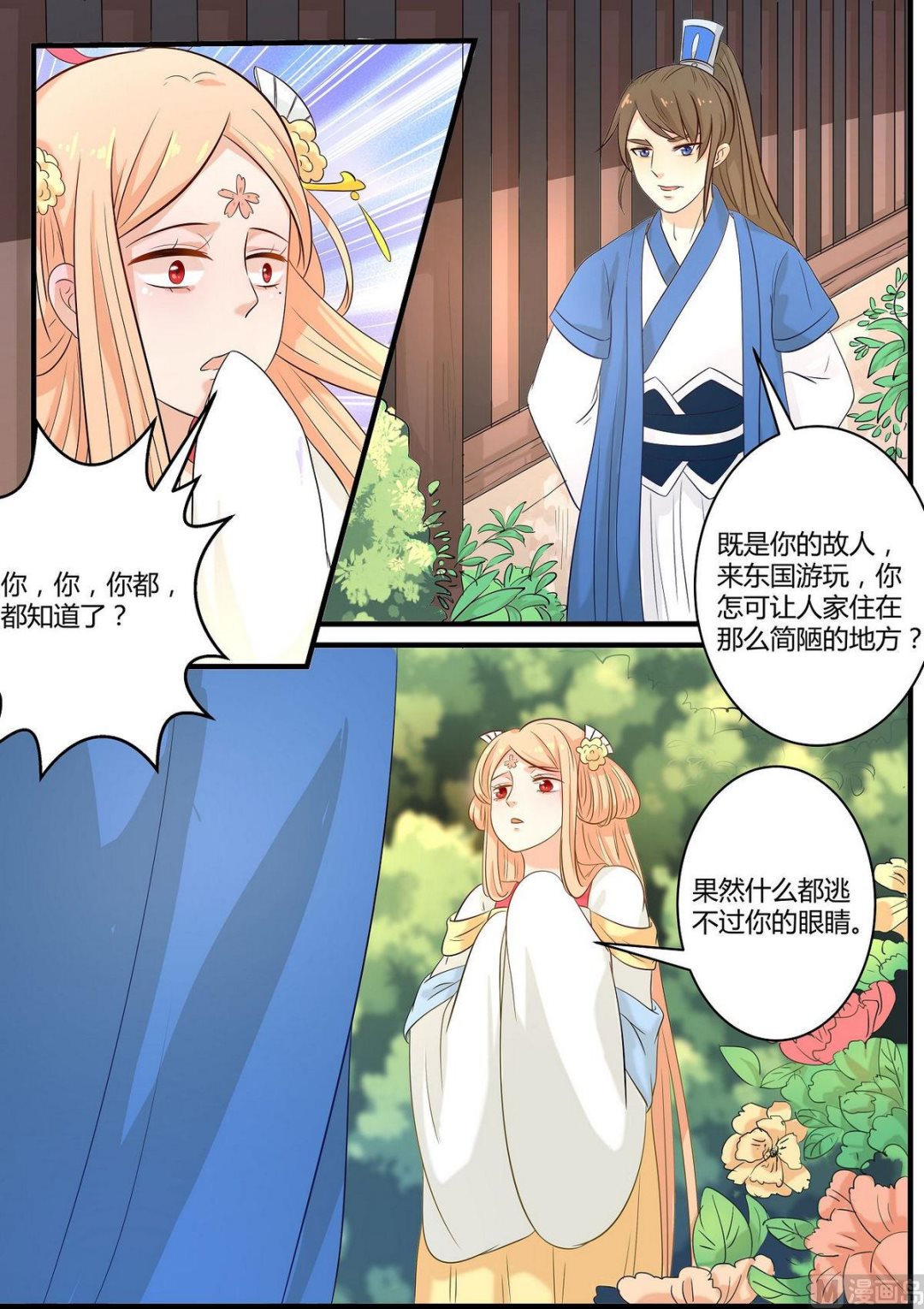 第49话-第49话