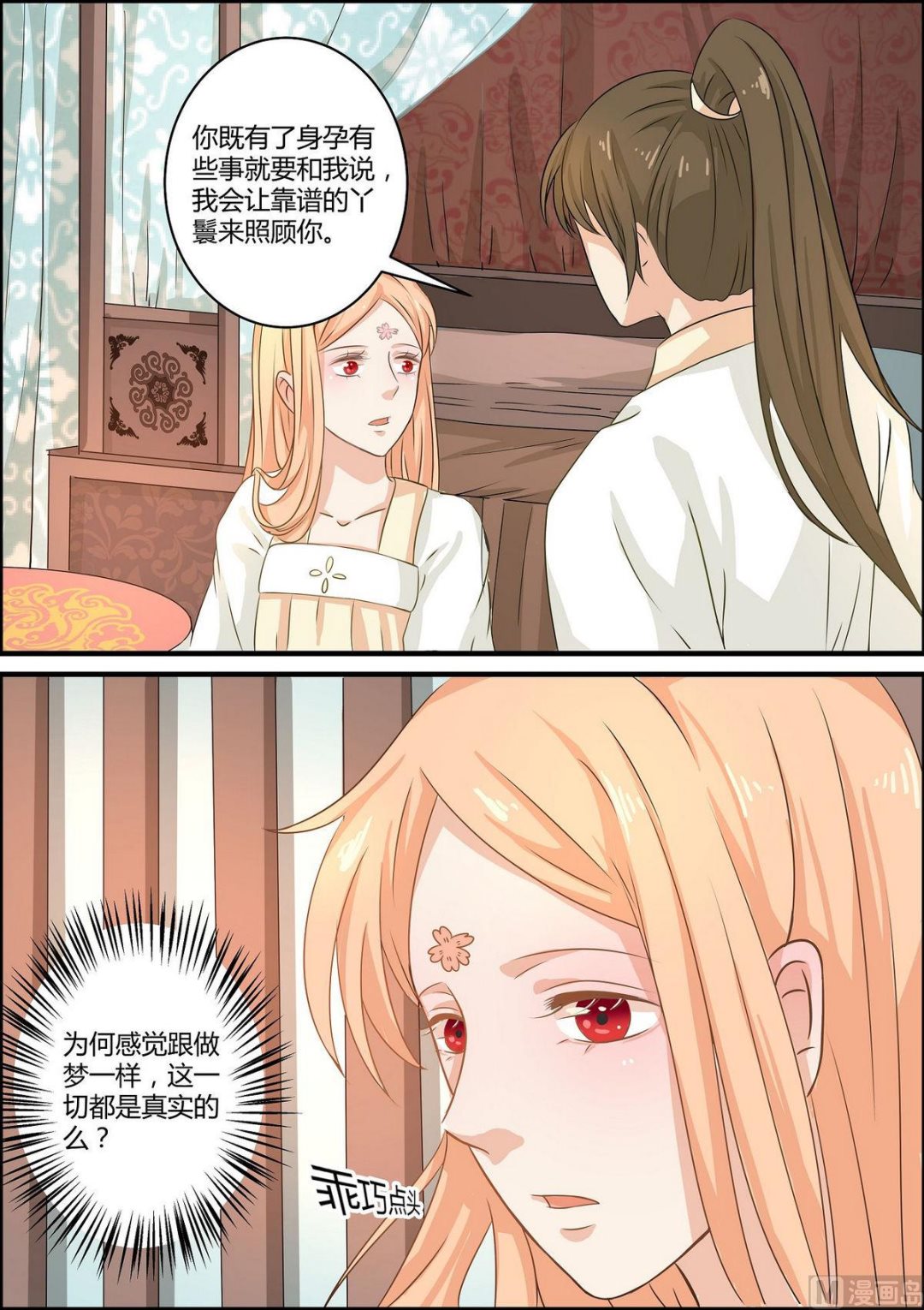 第49话-第49话