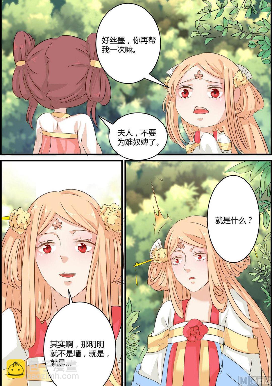 第49话-第49话